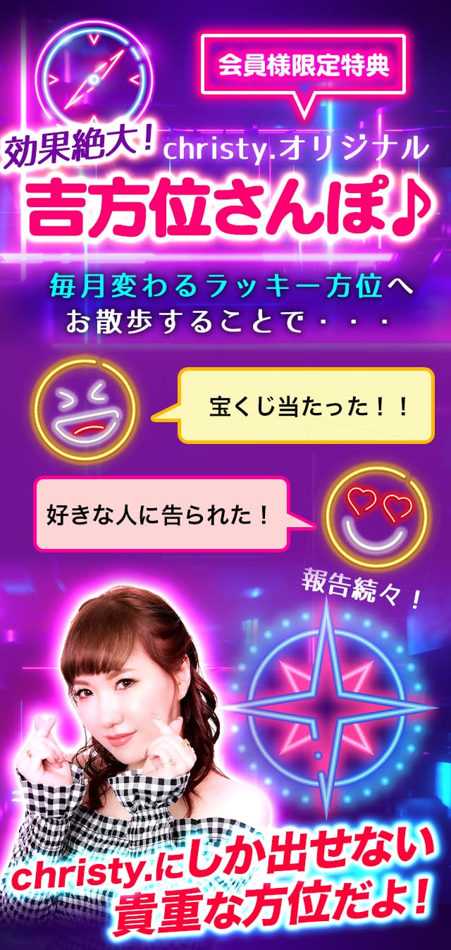 吉方位さんぽ♪